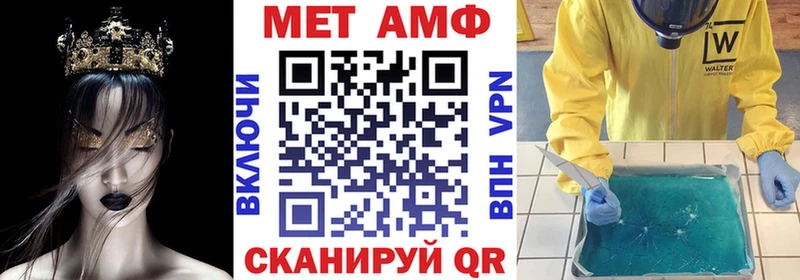 Amphetamine 98%  Белорецк 