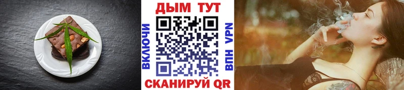 Печенье с ТГК конопля хочу наркоту Белорецк