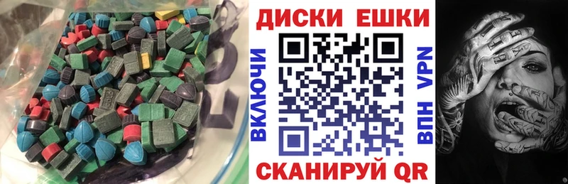 Экстази 250 мг  Белорецк 