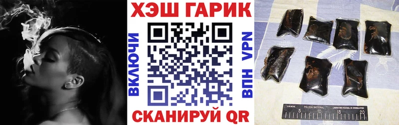 ГАШ Изолятор  ссылка на мегу онион  Белорецк  купить наркотик 