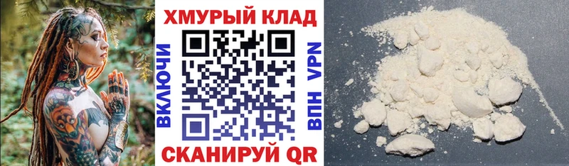 Героин хмурый Белорецк