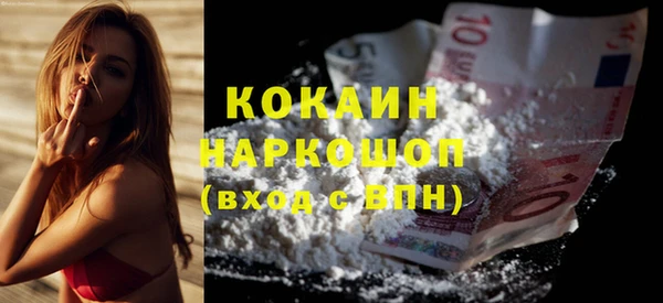 бошки Арсеньев