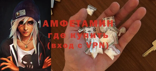 mdpv Аркадак