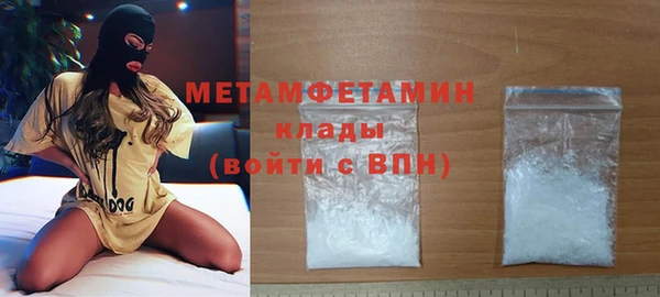 mdpv Аркадак