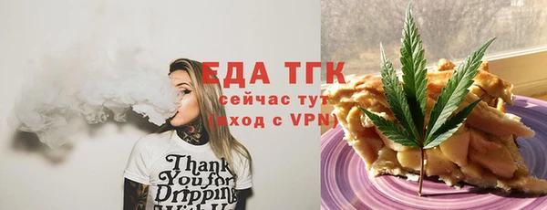 mdpv Аркадак