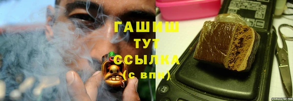 меф Армянск