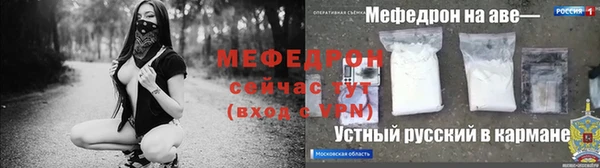 mdpv Аркадак