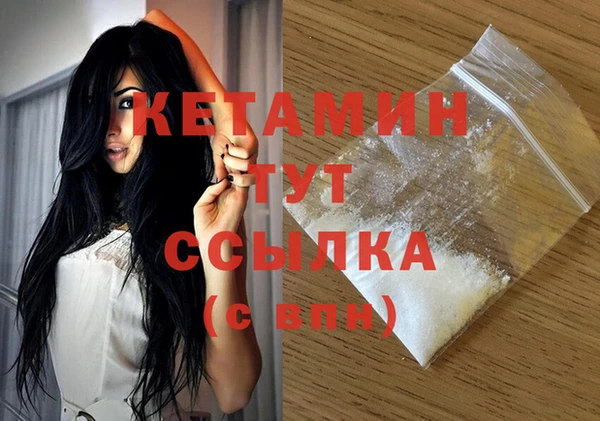 гашиш Балабаново