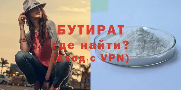 гашиш Балабаново