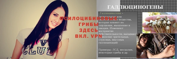 меф Армянск