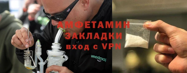 прущая мука Балахна