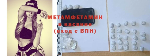 прущая мука Балахна