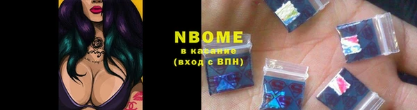 меф Армянск