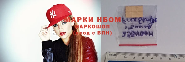 меф Армянск