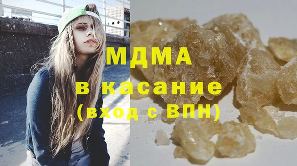 меф Армянск