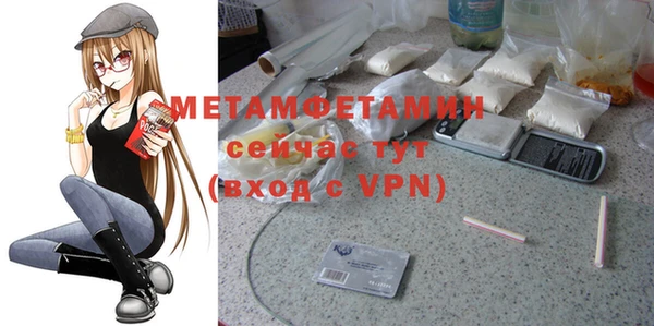 mdpv Аркадак