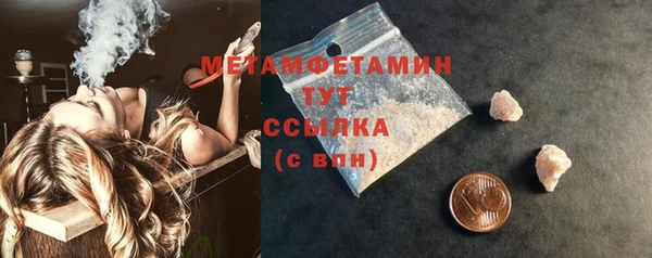 стафф Белоозёрский