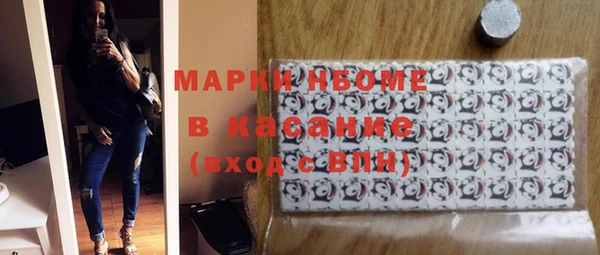 меф Армянск