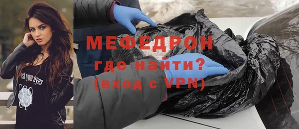mdpv Аркадак