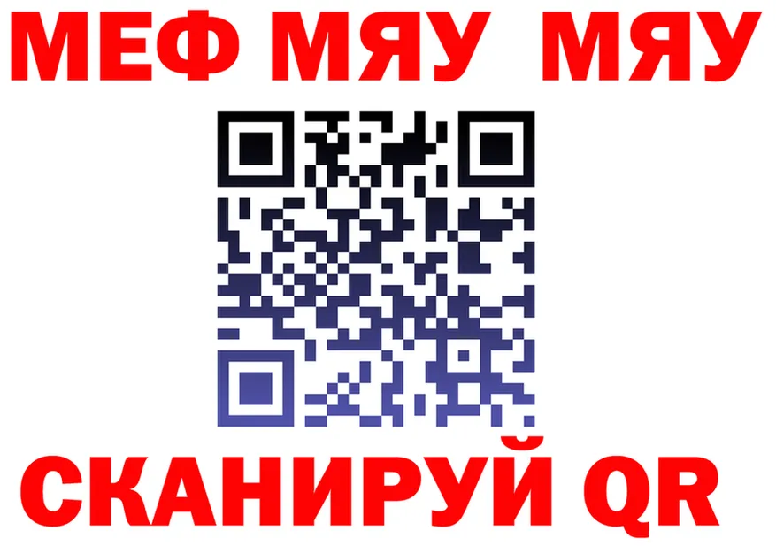 МЕФ 4 MMC ссылки это mega Белорецк