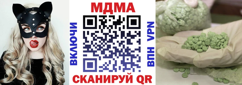 МДМА VHQ Белорецк