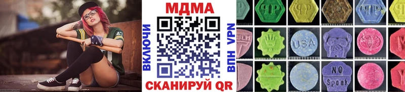 МДМА VHQ  Белорецк 