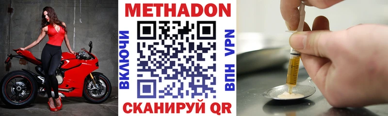 МЕТАДОН VHQ  MEGA ONION  Белорецк 