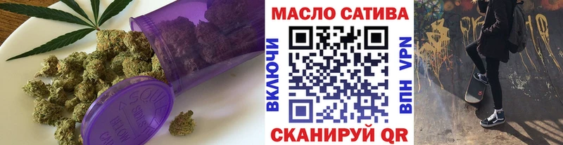 где найти   мориарти официальный сайт  Дистиллят ТГК концентрат  Белорецк 
